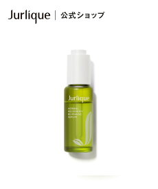 Jurlique 【公式】ジュリーク ハーバル オイルインセラム ジュリーク スキンケア 美容液・オイル・クリーム【送料無料】