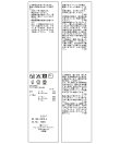 【2点セット】配色デザインカーディガン&インナーアンサンブル/イージーケア