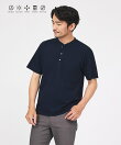 【SMART CLOSET】シルケット天竺 キーヘンリーネック Tシャツ / 接