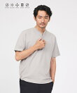 【SMART CLOSET】シルケット天竺 キーヘンリーネック Tシャツ / 接