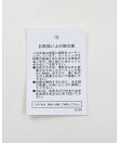 マシュマロコーティングジャケット【セットアップ対応】