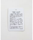 マシュマロコーティングジャケット【セットアップ対応】