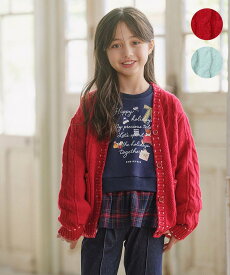 組曲 KIDS 【S-Lサイズ】 ケーブルニットカーディガン クミキョク トップス ニット レッド ブルー【送料無料】