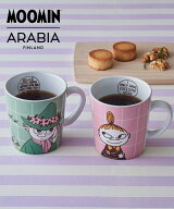 MOOMIN ARABIA [公式] ムーミンアラビア ムーミンPOP マグカップ ペアセット 280ml ムーミンアラビア 食…