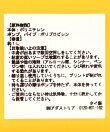【Bubbling BUBBLE】ディスペンサー