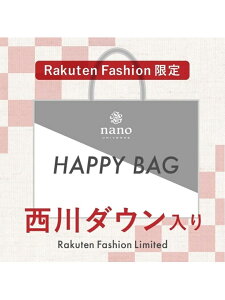 nano.universe 【Rakuten Fashion 限定HAPPY BAG】 HAPPY BAG ナノユニバース その他 福袋【送料無料】