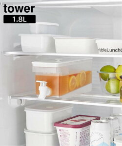 JOURNAL STANDARD FURNITURE �sWEB����t�ytower/�^���[�z�①�Ƀh�����N�T�[�o�[ �^���[ 1.8L �W���[�i���X�^���_�[�h�t�@�j�`���[ �H��E�������E�L�b�`���p�i �H��E�M �z���C�g