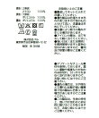 【低身長向けPMサイズあり】イレヘムティアードチュールスカート