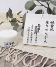 純雪肌 練りせんがん 100g