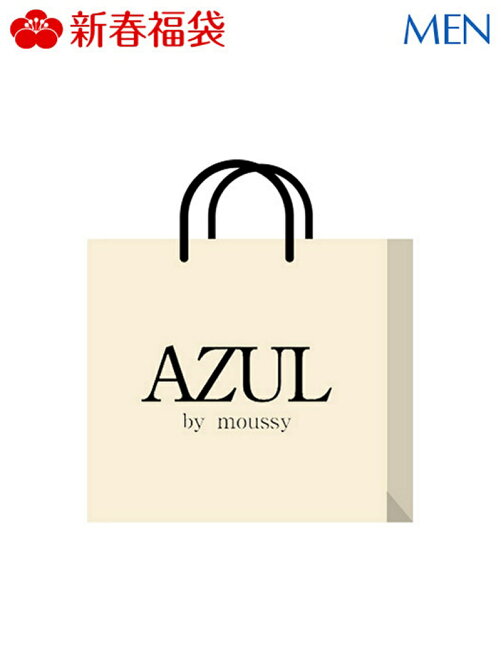 Azul By Moussy 2019新春福袋 Azul By Moussy Rakuten Fashion