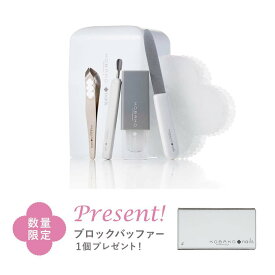 KOBAKO RF限定 KOBAKO ネイルケアセット(プレゼント付き) セルフネイル ギフト コバコ ネイル その他のネイル・ネイルケア用品【送料無料】