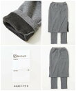 RICH WARM 裏シャギー 10分丈 無地 ロングスカッツ スカッツ 10分丈 スカート 25AW