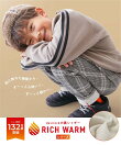 RICH WARM 裏シャギー 10分丈 無地 ロングスカッツ スカッツ 10分丈 スカート 25AW