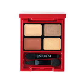 SAIRAI VEGANISH COSMETICS 【公式】ヴィーガニッシュ フェイスデザイニング マルチパレット サイライ　ヴィーガニッシュ　コスメティクス スキンケア その他のスキンケア オレンジ【送料無料】