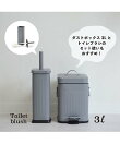 Galva/ゴミ箱 スクエアダストボックス 30L 《マットブラック》