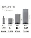 Galva/ゴミ箱 スクエアダストボックス 30L 《マットブラック》