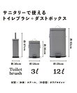 Galva/ゴミ箱 スクエアダストボックス 30L 《マットブラック》