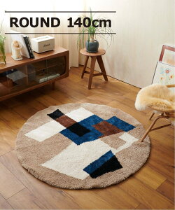 JOURNAL STANDARD FURNITURE GEOMETRIC RUG ROUND 140 �W�I���g���b�N���O �W���[�i���X�^���_�[�h�t�@�j�`���[ �C���e���A�E�����G�� �J�[�y�b�g�E���O�E�}�b�g �u���[�y���������z