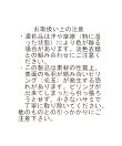 三角ニットストール