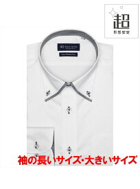 BRICK HOUSE by Tokyo Shirts 【大きいサイズ・超形態安定】 ボタンダウンカラー 長袖ワイシャツ トーキョーシャツ スーツ・フォーマル Yシャツ・カッターシャツ ホワイト【送料無料】