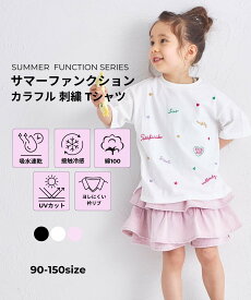 pairmanon 【UVカット】【吸水速乾】【接触冷感】サマーファンクション カラフル 刺繍 Tシャツ ペアマノン トップス カットソー・Tシャツ ピンク ホワイト ブラック