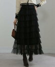 段フリルのチュールロングスカート