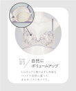 【まる胸メイク】ブラ&ショーツセット 大花モチーフ*エンブロイダリーレース
