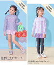 長袖・半袖が選べる インナー付き UVカット Tシャツ型セットアップ水着 子供服 26SS