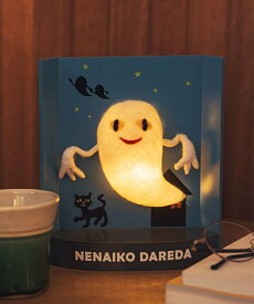 【SALE／50%OFF】studio CLIP 光るフェルトオブジェ[ねないこだれだコラボ] スタディオクリップ インテリア・生活雑貨 オブジェ・置物・アート