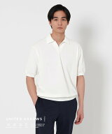 【SALE／40%OFF】UNITED ARROWS ショートスリーブ ニットポロシャツ UA COZY -ウォッシャブル・抗菌防臭-…