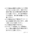 メッシュトートBAG