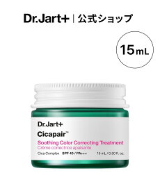 【SALE／20%OFF】Dr.Jart+ 【公式】シカペア S CC トリートメント / SPF40 / PA+++ / 15mL ドクタージャルト ベースメイク BB・CCクリーム