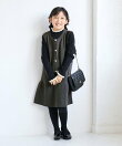 【KIDS/キッズ】アンチピリング 裾フレアジャンパースカート/リンクコーデ