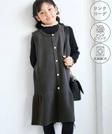 ROPE' PICNIC KIDS 【KIDS/キッズ】アンチピリング 裾フレアジャンパースカート/リンクコーデ ロペピクニ…