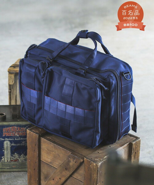 Beams Men 別注 Briefing Beams Plus 3way Bag Navy ビームス ブリーフィング Rakuten Fashion 楽天ファッション 旧楽天ブランドアベニュー H636