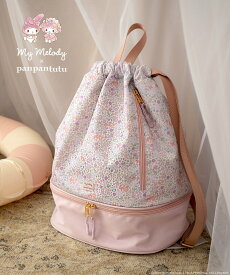 panpantutu 【マイメロディ/シナモロール】撥水プレイフルリュック(プールバッグ) パンパンチュチュ 水着・スイムグッズ その他の水着・スイムグッズ【送料無料】