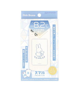 BACKYARD FAMILY LN^[ X}₦Premium [ X}zObYEI[fBI@ ̑̃X}zObYEI[fBI@