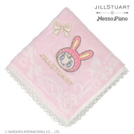 JILL STUART JILL STUART *mezzo piano タオルハンカチ インターモードカワベ ファッション雑貨 ハンカチ…