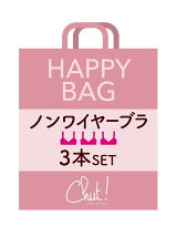 福袋アイテム一覧 Rakuten Fashion 楽天ファッション 旧楽天ブランドアベニュー