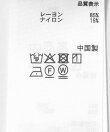 2wayウエストギャザーワンピース