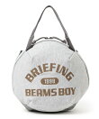 【別注】BRIEFING * BEAMS BOY / スウェット ヘルメット バッグ