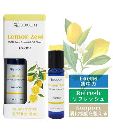 sparoom Sparoom/エッセンシャルオイル レモンゼスト 10ml アントレスクエア インテリア・生活雑貨 ディフューザー・お香・アロマオイル・キャンドル ブルー