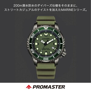 ySALE^30%OFFzPROMASTER V`Y v}X^[ 200m_Co[ BN0157-11X V`Y ANZT[Erv rvyz