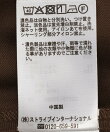 異素材ドッキングシャーリングワンピース