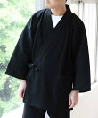 高島ちぢみ 作務衣