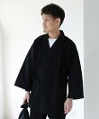 高島ちぢみ 作務衣