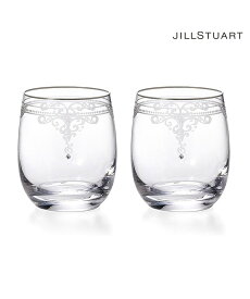 JILL STUART 【公式】ジル・スチュアート タンブラーセット 250cc 2人用 ナルミ 食器・調理器具・キッチン用品 グラス・マグカップ・タンブラー【送料無料】