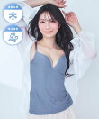 エアリークール リッチバスト ブラトップ (ワイヤー入り)