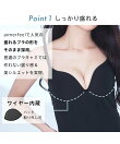エアリークール リッチバスト ブラトップ (ワイヤー入り)