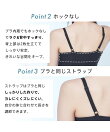 エアリークール リッチバスト ブラトップ (ワイヤー入り)